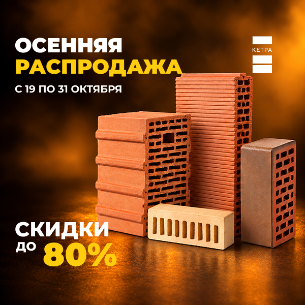 Акция